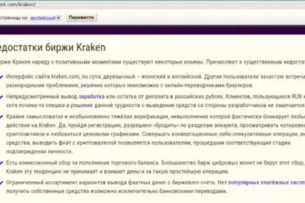 Kraken darknet market сайт