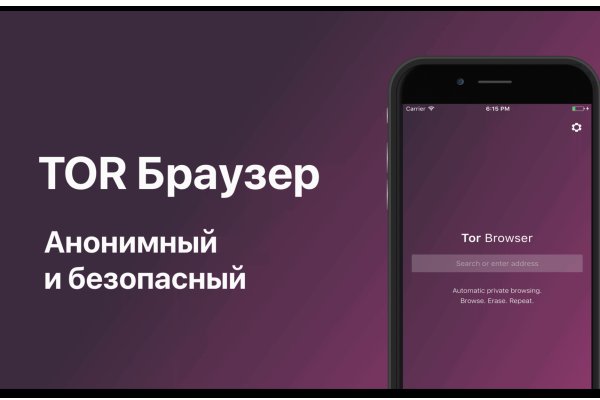 Блэкспрут интернет магазин