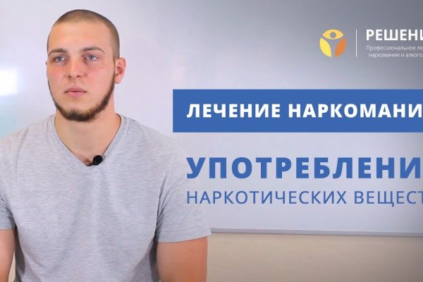 Омг нарко магазин android