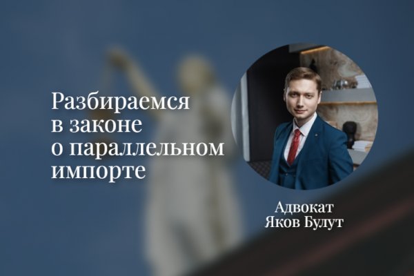 Загрузить фото на блэкспрут с телефона андроид