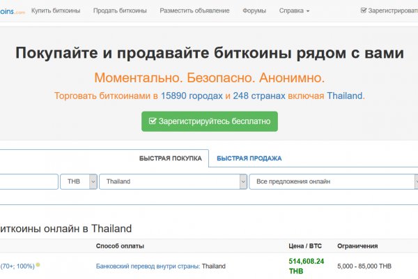 Не работает мега через тор