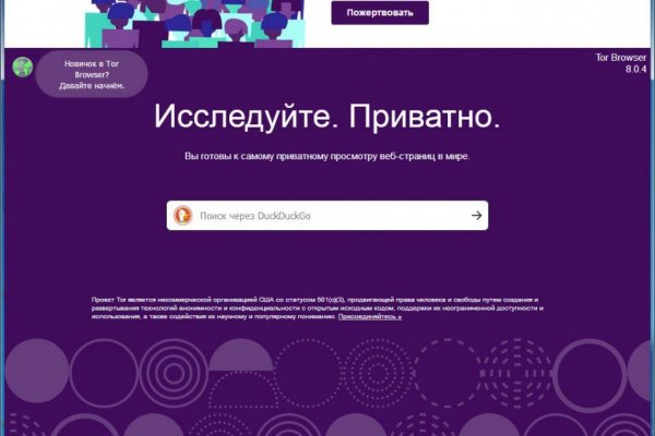 Как на меге купить bitcoin