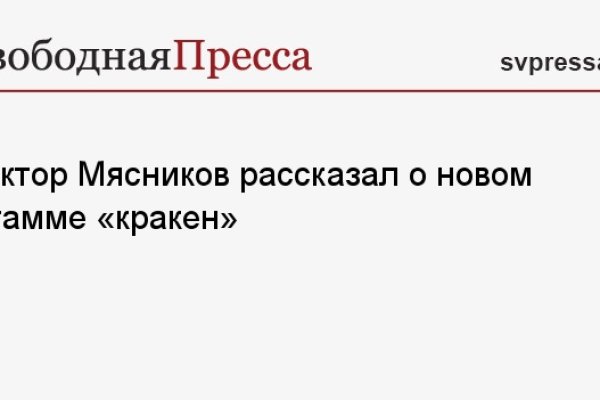 Как зайти на блэкспрут