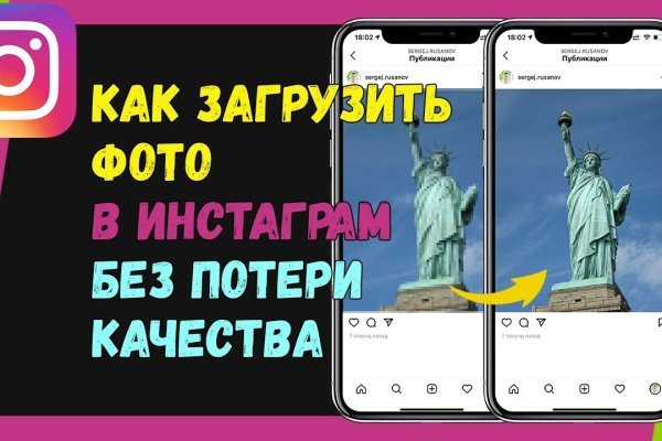 Омг сайт через тор