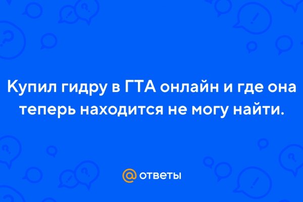 Телеграмм магазин гашиш